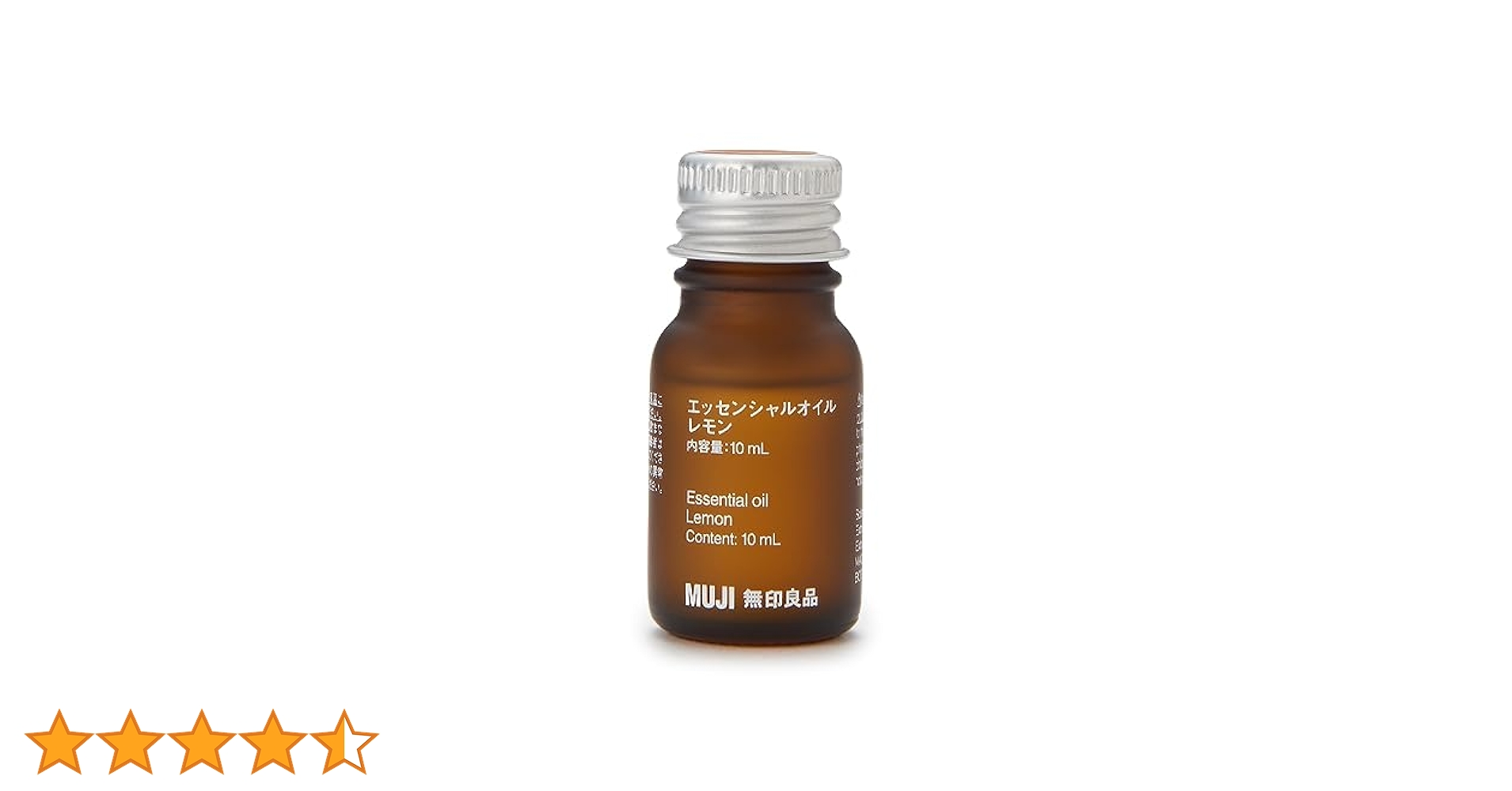Amazon.co.jp: 無印良品 エッセンシャルオイル レモン 10mL